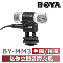 數位黑膠兔【 BOYA BY-MM3 手機/相機通用 迷你立體聲麥克風 】BOYA 麥克風 直播 迷你麥克風 立體聲