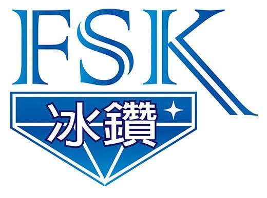 泰利隔熱紙FSK冰鑽前擋【K60、F45、F30】車身【K15、F20、FX7】驚喜價