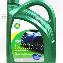 【易油網】【缺貨】BP 5W40 VISCO 5000C 高效能 4L合成機油 柴油 5W-40 C3 BMW