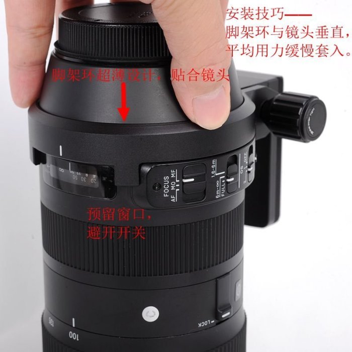 ＠佳鑫相機＠（預訂）iShoot愛色IS-SM140腳架環支架 Arca快拆 SIGMA 100-400mm DG C用