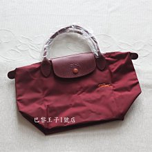 【巴黎王子1號店】《Longchamp》 Pliage Club 賽馬包 石榴石紅 S號短帶 水餃包 手提包 ~ 現貨