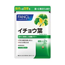 水金鈴小舖 日本專櫃 日本直送 FANCL 芳珂 銀杏 5049