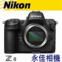 永佳相機_ NIKON Z8 BODY 單機身 【公司貨】 (2)