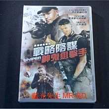 [DVD] - 戰略陰謀：神鬼狙擊手 Sniper : Ghost Shooter ( 得利公司貨 )