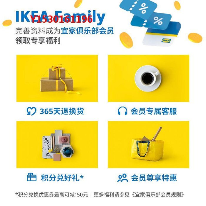 砧板IKEA宜家IKEA 365+塑料家用切菜板多色雙面可用廚房兒童輔食砧板