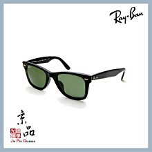 【RAYBAN】RB 2140F 901/58 雙尺寸可選 黑框 偏光墨綠 亞版 雷朋太陽眼鏡 公司貨 JPG京品眼鏡