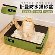 【🐱🐶培菓寵物48H出貨🐰🐹】dyy》可折疊貓砂盆 攜帶式 綠黑拼大號45x35x13cm20斤內 特價299元