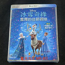 [藍光BD] - 冰雪奇緣 : 雪寶的佳節冒險 Olaf Frozen In Adventure ( 得利公司貨 )