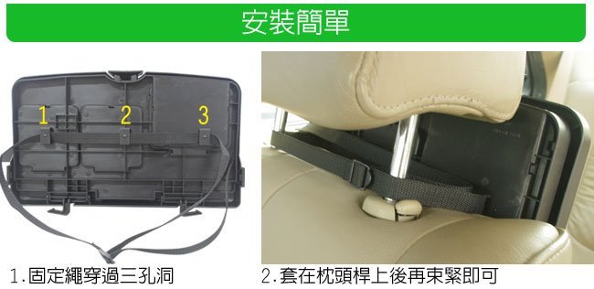 汽車後座摺疊置物桌 置杯架 食物桌 汽車折疊桌 後座桌