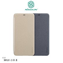 --庫米--NILLKIN MIUI 小米8 星韵皮套 側翻皮套 超薄皮套 保護套 保護殼