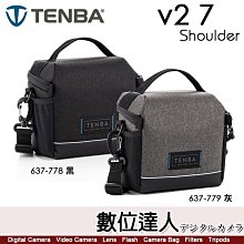 天霸 Tenba Skyline V2 7 天際線7 單肩背包 / 相機包 側背包 斜背包 一機一鏡 防潑水 輕巧便攜