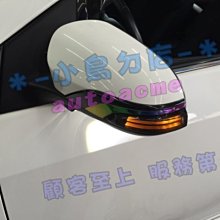 【小鳥的店】豐田 2017  ALTIS 11.5代 X板 專用 直上 跑馬燈 流水 方向燈 後照鏡 導光款 燻黑