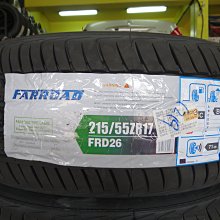 {順加輪胎}遠路 FRD26 215/55/17 ME3 ER33 HP5 PS4 PRIMACY4 賽輪 N8000