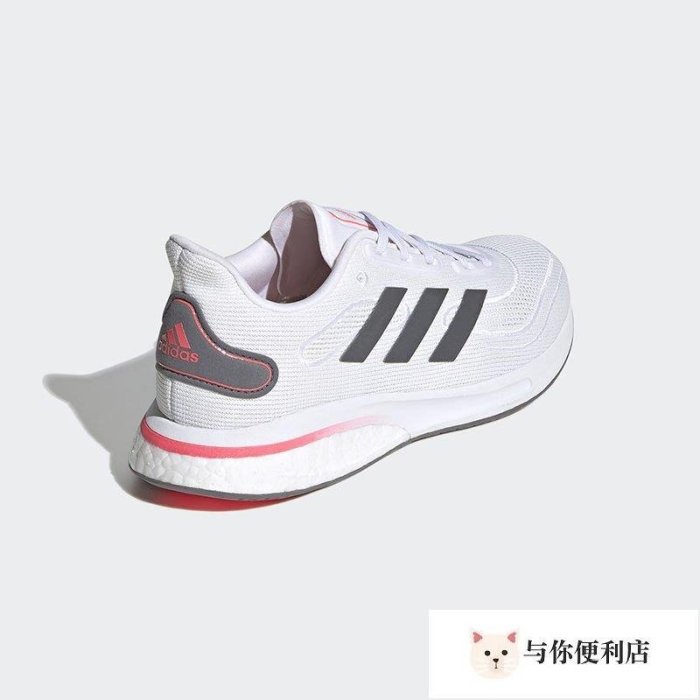 Adidas愛迪達跑步鞋女SUPERNOVA W低幫耐磨減震健步休閑運動鞋FV6020-雙喜生活館