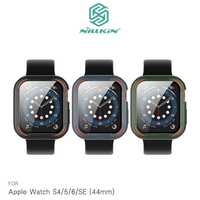 手錶保護殼 NILLKIN Apple Watch S4/5/6/SE 40/44mm 犀甲 9H 玻璃+錶殼 保護殼