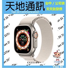 《天地通訊》【可寄送】Apple Watch Ultra LTE 49mm 鈦金屬 高山/越野/海洋錶環  全新供應