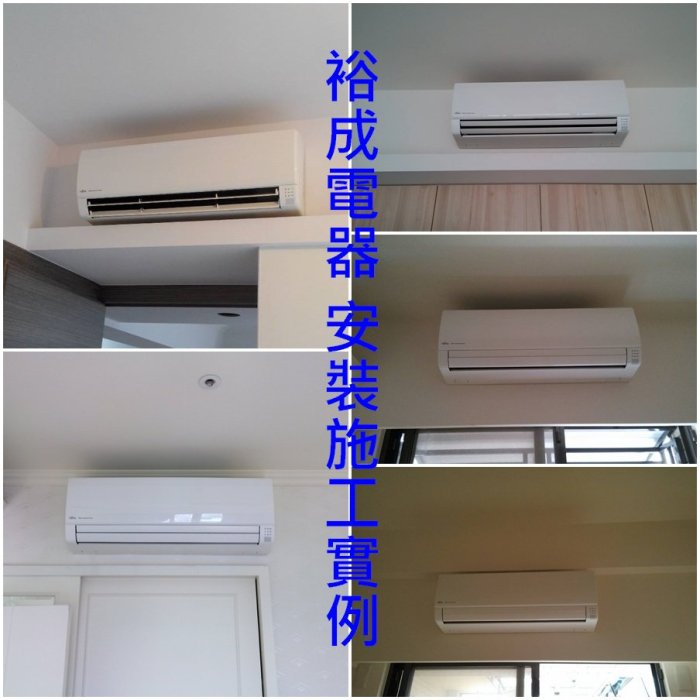 【裕成電器.議價更便宜】國際牌變頻冷氣 CS-LJ80BA2 CU-LJ80FCA2 另售 ASCG080CMTA 日立