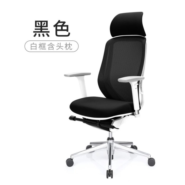 廠家現貨出貨日本okamura岡村人體工學電腦椅sylphy light家用舒適護腰辦公椅