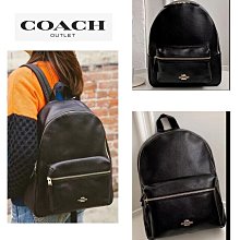 美國正品代購 COACH 經典馬車logo  38288牛皮雙肩包 / 後背包*附購證