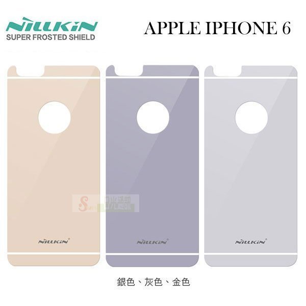 s日光通訊@NILLKIN APPLE IPHONE 6 4.7吋 H+防爆鋼化玻璃【背貼】/機身玻璃貼/背面貼