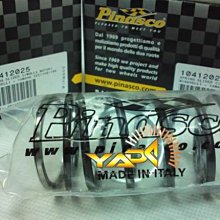 義大利 PINASCO 大彈簧+薄型軸承組【YAMAHA 馬車250 / MAJESTY250 專用】新品現貨供應中!!!