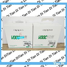 《天地通訊》OPPO 原廠閃充組 VOOC mini 閃充電源+ Micro usb 平行輸入 全新供應※