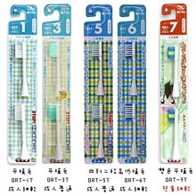 【JPGO】日本製HAPICA電動牙刷 替換刷頭 BRT-7T.BRT-1T.BRT-3T.BRT-6T.BRT-5T