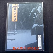 [DVD] - 生之慾 Ikiru ( 台灣正版 )