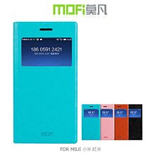 --庫米--MOFI 莫凡 MIUI Xiaomi 小米機 紅米 慧系列側翻可立皮套 智慧休眠 保護殼 保護套