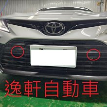 (逸軒自動車)2019~ TOYOTA CAMRY 8代8.5代 中間加2眼 專用前停車雷達輔助系統 數位版更精準