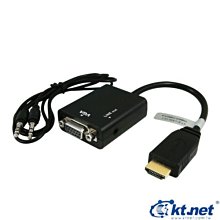 ~協明~ HDMI 轉 VGA + 聲音輸出 轉接線 - 將HDMI數位訊號轉換為VGA類比訊號 / 支援3.5mm音源輸出