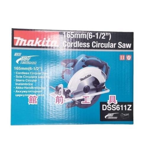 Sierra Circular Inalámbrica Makita 18v 165mm 6-1/2'' Dss611z