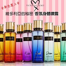 ╭＊．Dream Angel ．＊╯Victoria's secret 維多利亞的秘密 夢幻香氛系列 香氛噴霧250ml