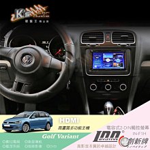 破盤王/岡山╭ Golf Variant【電容式觸控音響主機】數位.導航.DVD.藍芽.倒車.HDMI╭創新IN-F1H