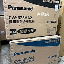 新北市-家電館 國際Panasonic變頻窗型(左吹)CW-R40LCA2/CWR40LCA2適用:7坪~