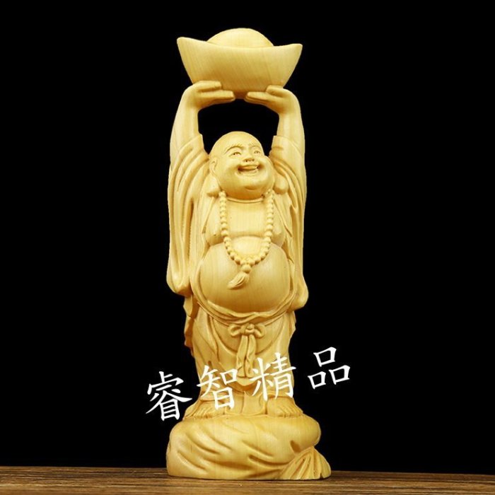 【睿智精品】招財彌勒佛 頂天彌勒佛 頂元寶彌勒佛 木雕小擺件 黃楊木（GA-3488）