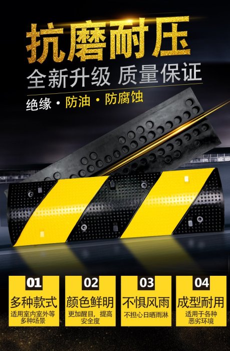 【可開發票】橡膠壓線槽減速帶電纜過路室外防壓地面電線保護槽護外防踩過線槽