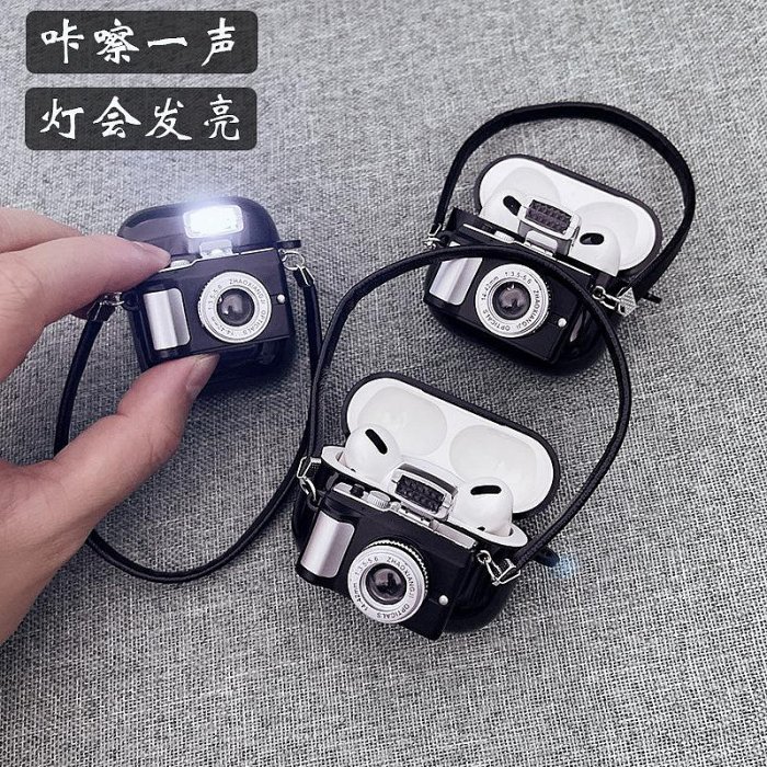 簡約個性小相機airpods3耳機殼適用蘋果無線藍牙pro保護套1/2代女