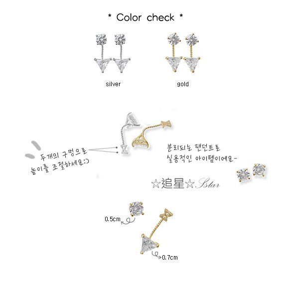 ☆追星☆ A172(金/銀色)兩用款閃鑽耳環(1個)BOA寶兒f(x)少女時代INFINITE韓國進口ASMAMA正品