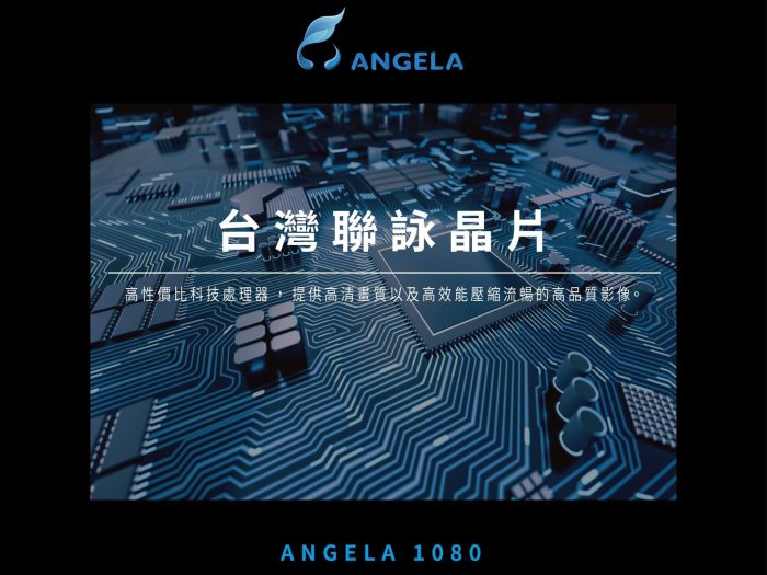 [屏東-晟信二輪] ANGELA 安駕 1080P 機車行車記錄器 前後雙鏡頭行車紀錄器 不含記憶卡