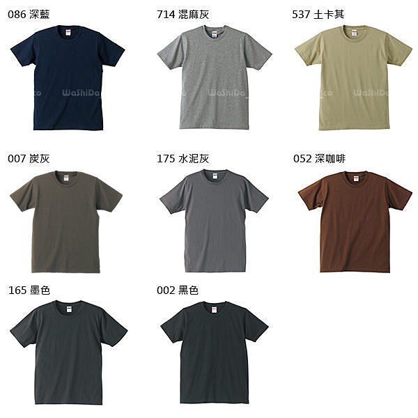 WaShiDa【UA5401】United Athle × T- Shirt 5.0 oz 基本款 中磅 圓領 素面 短袖 T恤 - 現貨