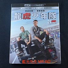 [藍光先生UHD] 龍虎少年隊 21 Jump Street UHD + BD 雙碟限定版 ( 得利正版 )