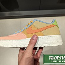 南🔥2022 7月 NIKE AIR FORCE 1 LV8 NN GS 休閒 撞色 女款 DM0984-700