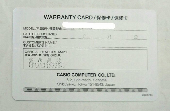 【威哥本舖】Casio台灣原廠公司貨 G-Shock & Baby-G LOV-21A-1A 愛的方程式 限量情侶對錶