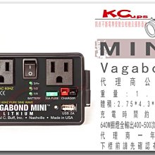 凱西不斷電 美國 Paul C Buff Vagabond Mini™ Lithium超輕便外拍/行動電源 現貨