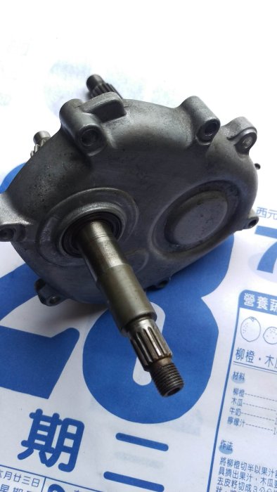 原廠RS100 CUXI RSZ NEW CUXI RS ZERO 4大齒輪組 輪軸 後齒輪組 傳動齒輪 引擎