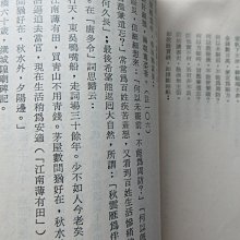 商品縮圖-6