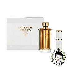 《小平頭香水店》Prada La Femme 女性淡香精禮盒(淡香精100ml+淡香精8ml)