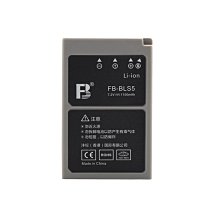 灃標BLS5/1電池+充電器 EM10 EPL6 EPL7/6/5/3 EP3/2/1 E-PM2 PM3 w1106-