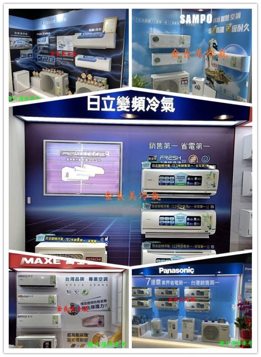 ﹫金長美﹫東元冷氣MW20FR1/MW20FR1 窗型定頻左吹冷氣 含標準安裝